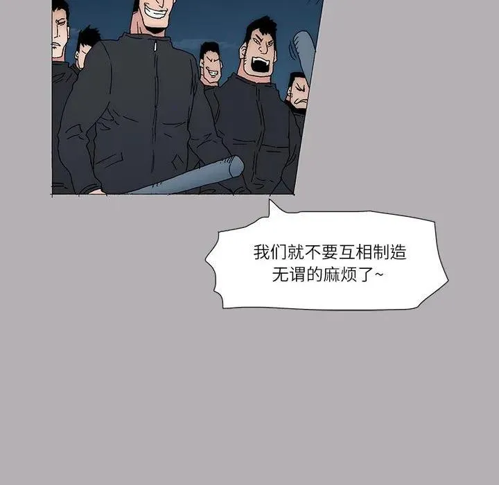 54 第38页
