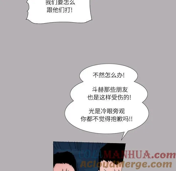 54 第40页