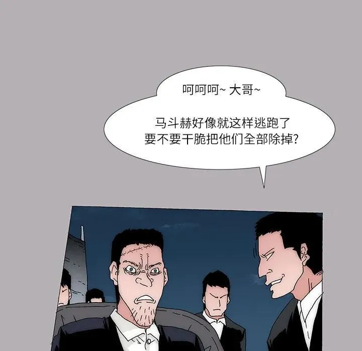 54 第42页