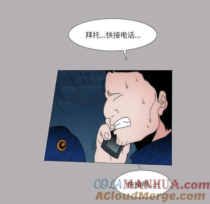 54 第49页