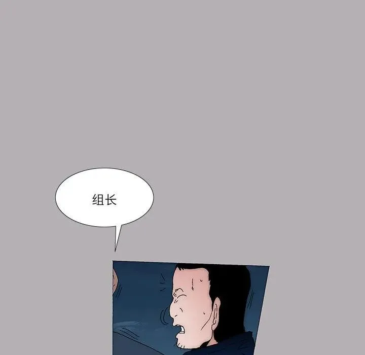 54 第50页