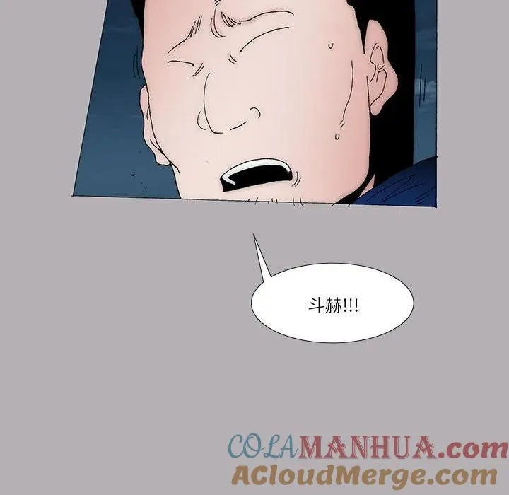 54 第52页