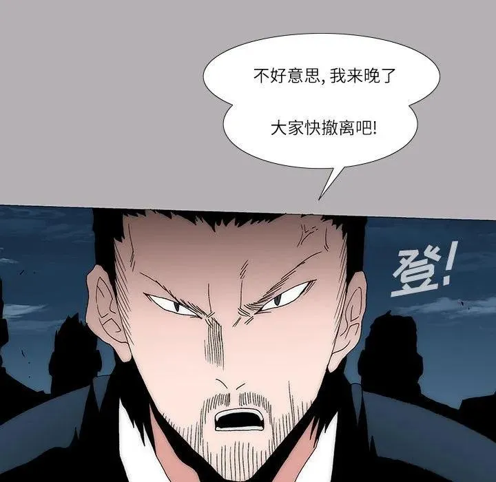 54 第53页