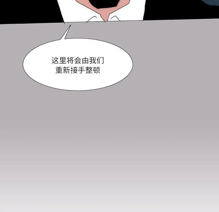 54 第54页