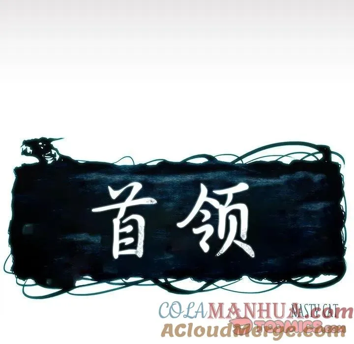 54 第55页