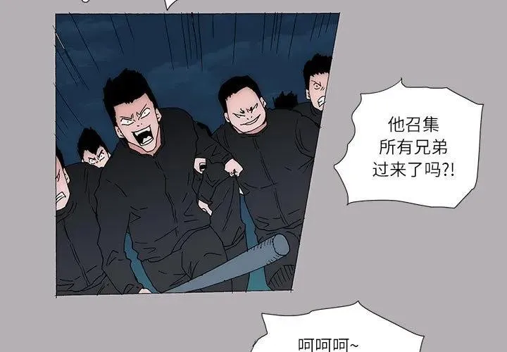 55 第3页
