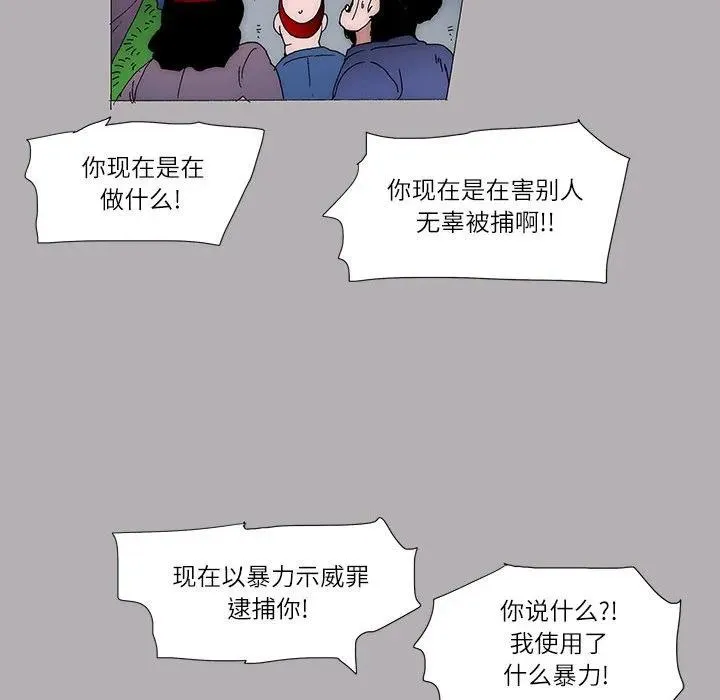 55 第20页