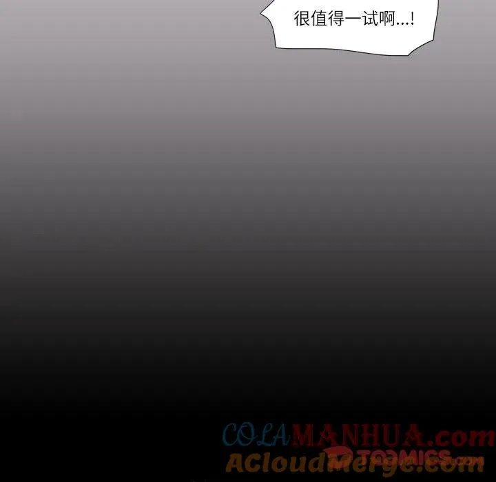 55 第37页