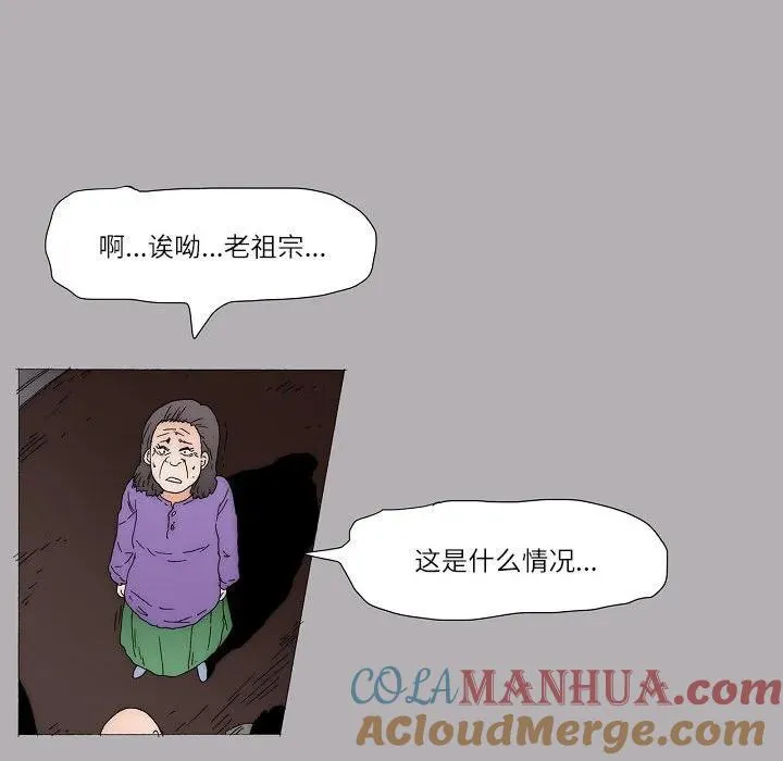 56 第7页