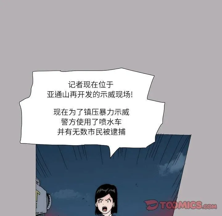 56 第12页