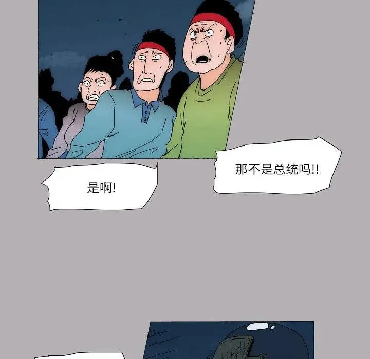 56 第30页