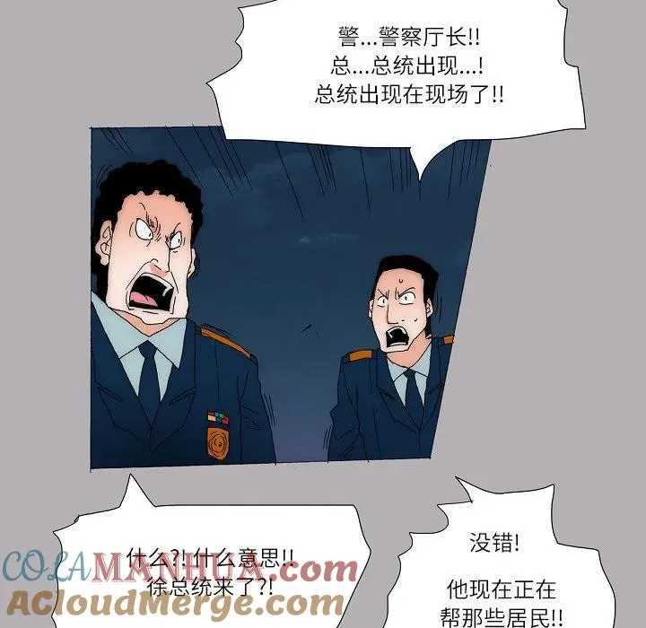 56 第37页