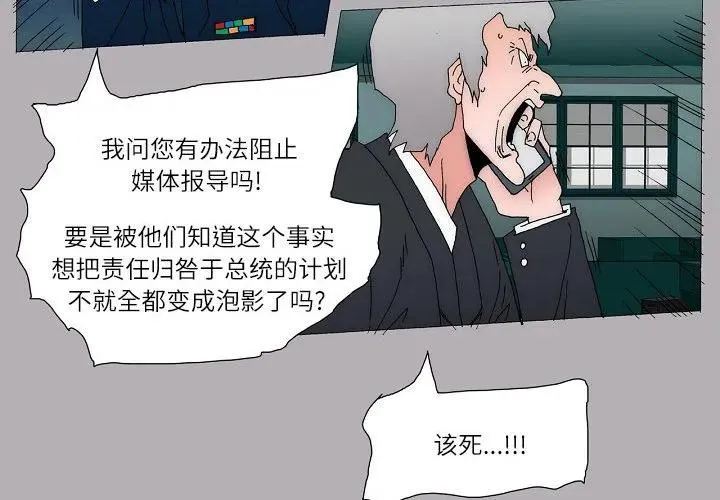 57 第2页