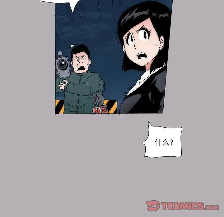 57 第8页