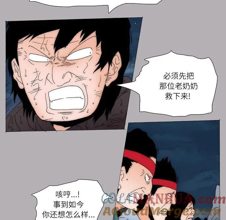 57 第25页