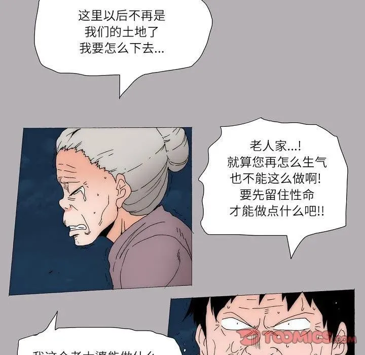 57 第38页