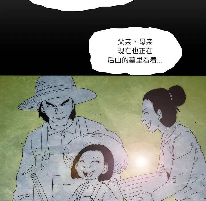 57 第42页