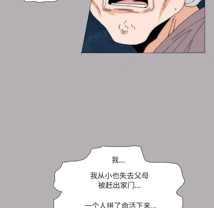 57 第53页