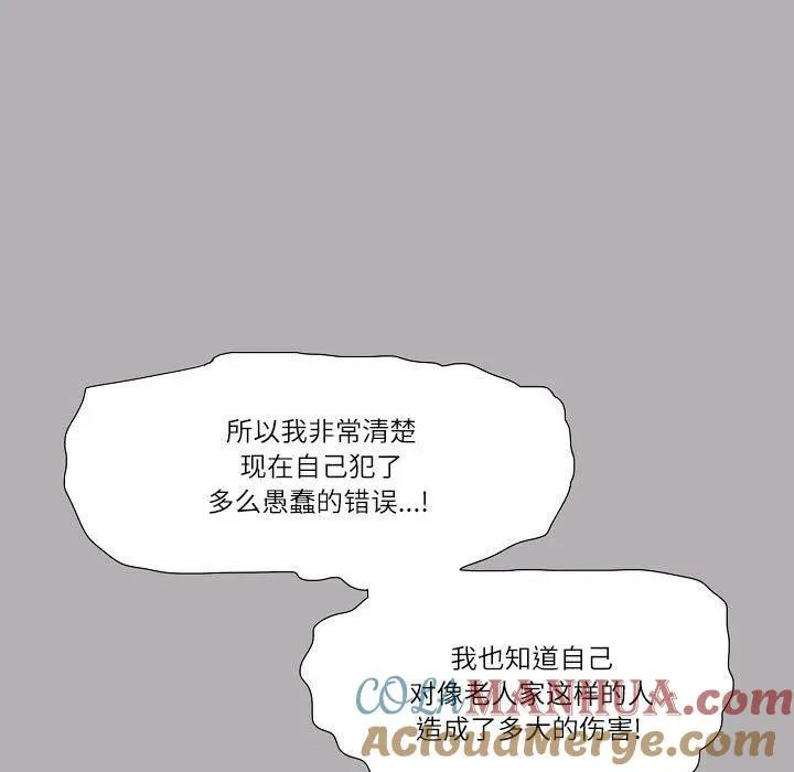 57 第55页