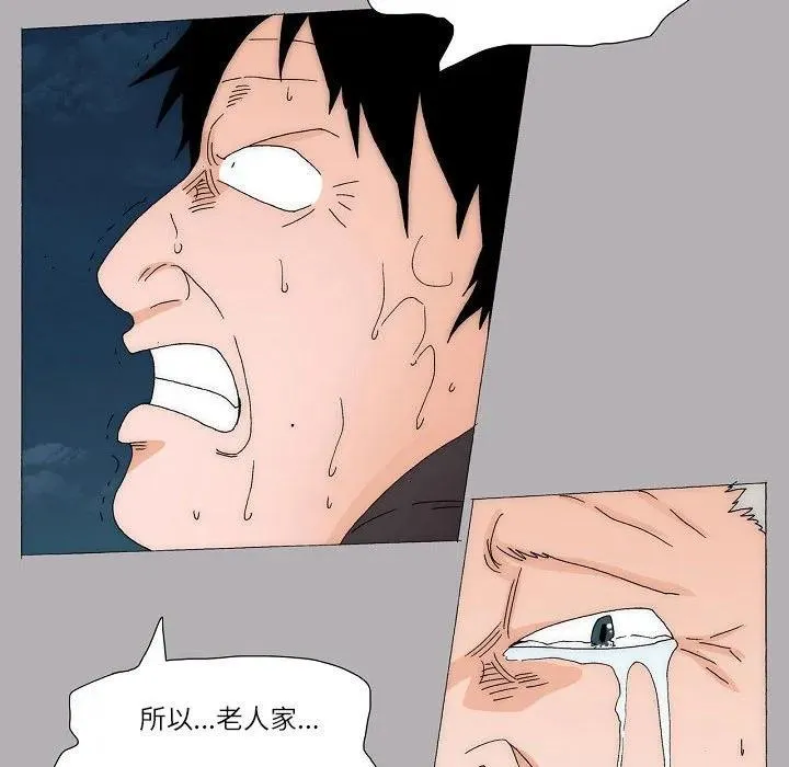 57 第56页