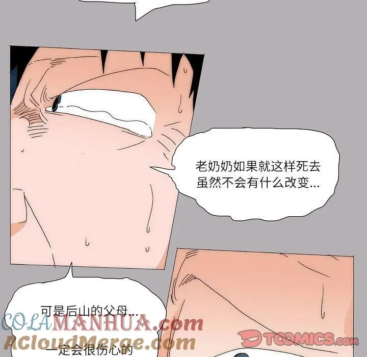 57 第58页