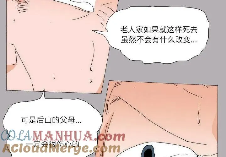 58 第4页