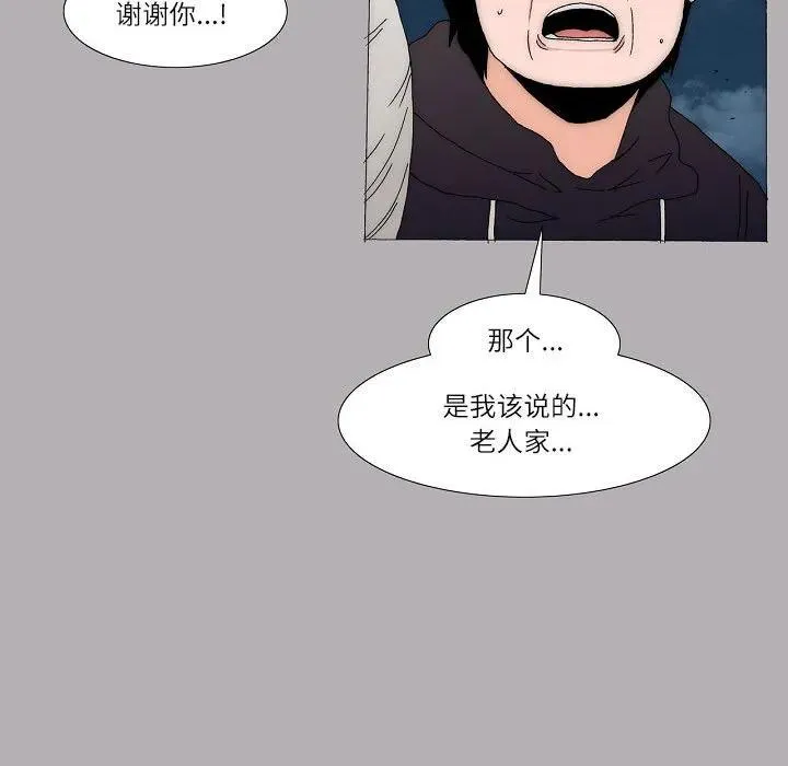 58 第20页