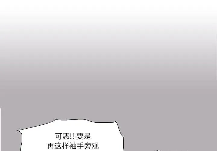 59 第2页