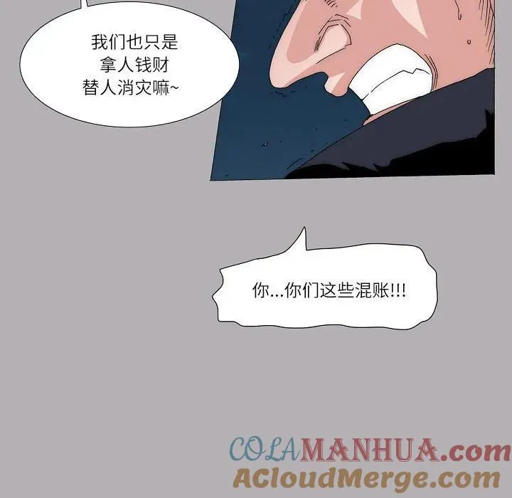 59 第25页