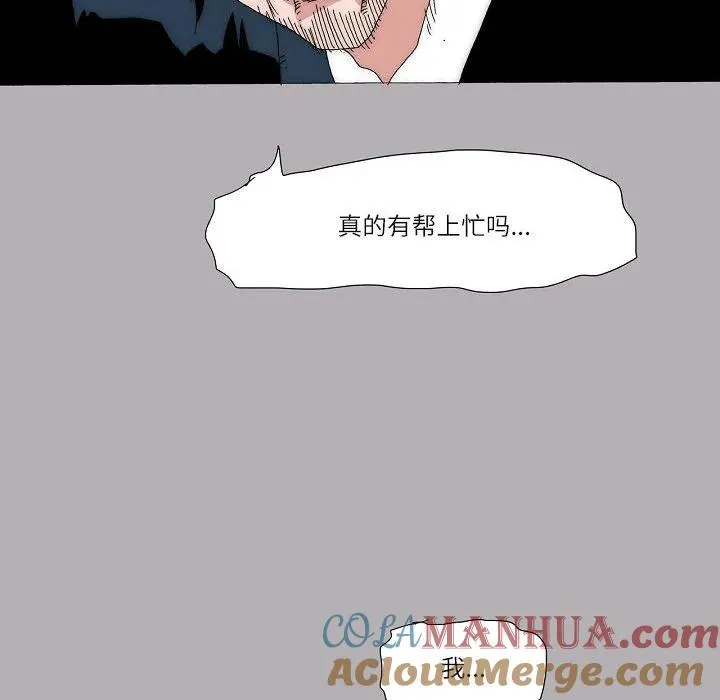 59 第37页