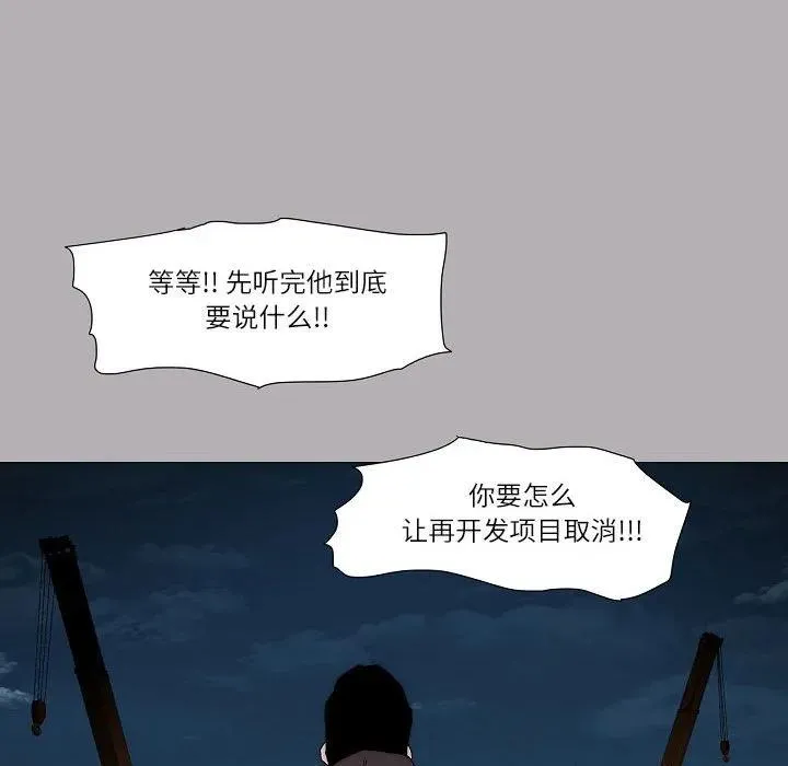 59 第48页