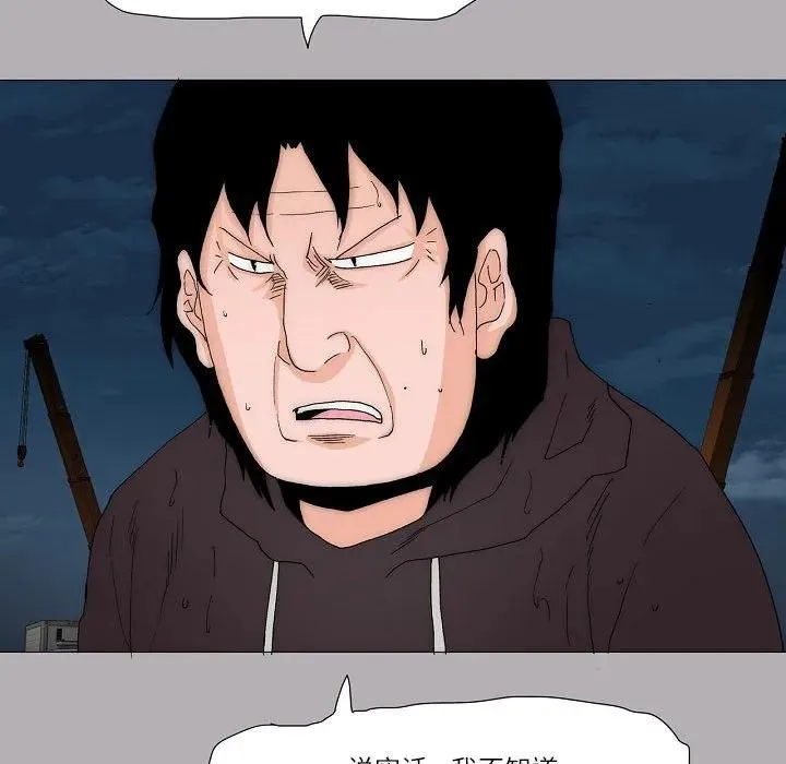 59 第50页