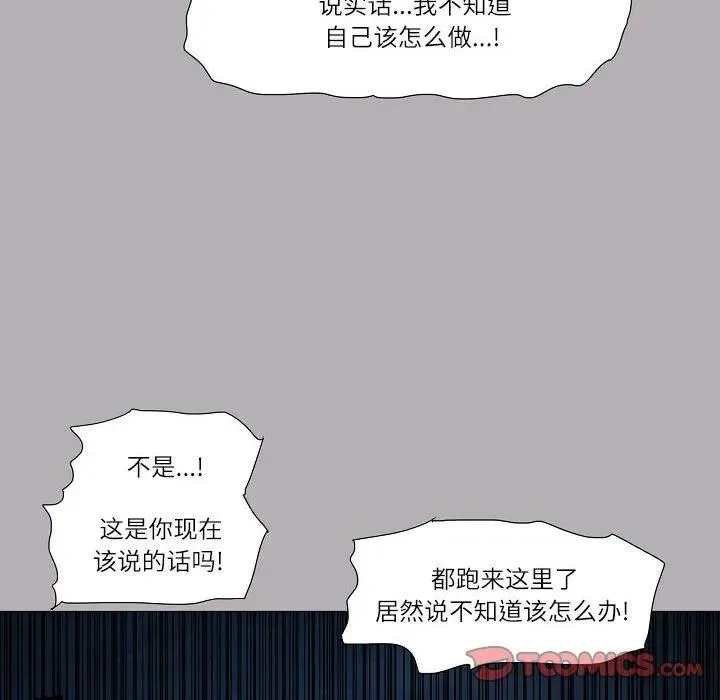 59 第51页