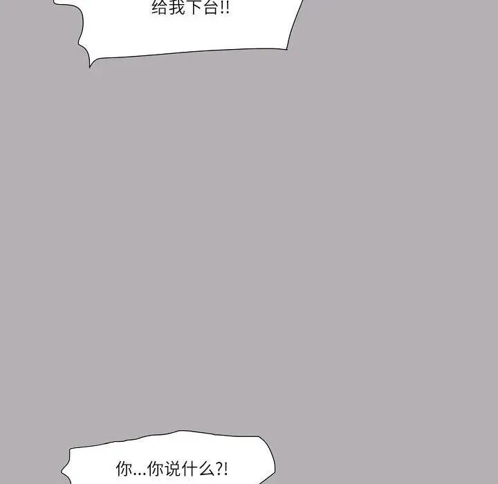 59 第53页