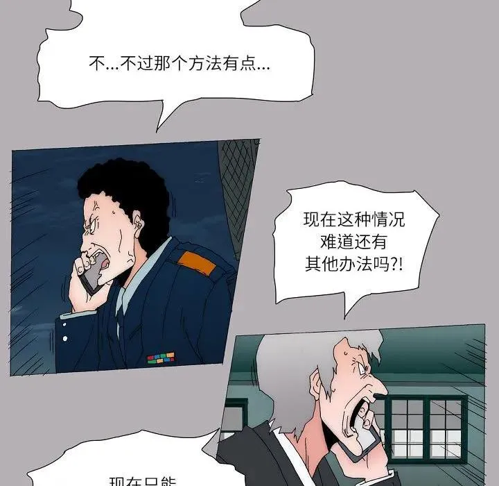 59 第54页