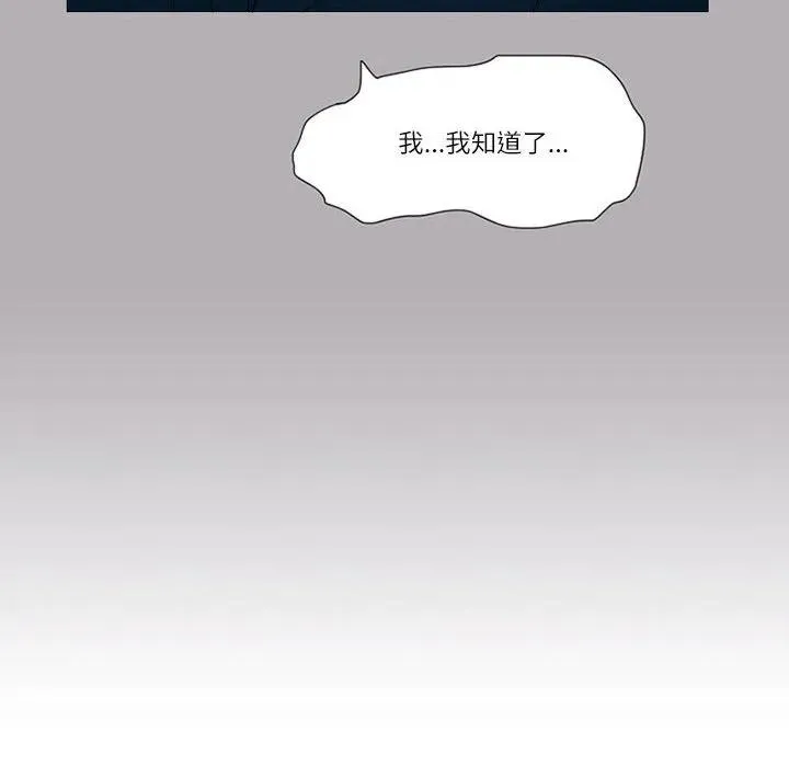 59 第57页