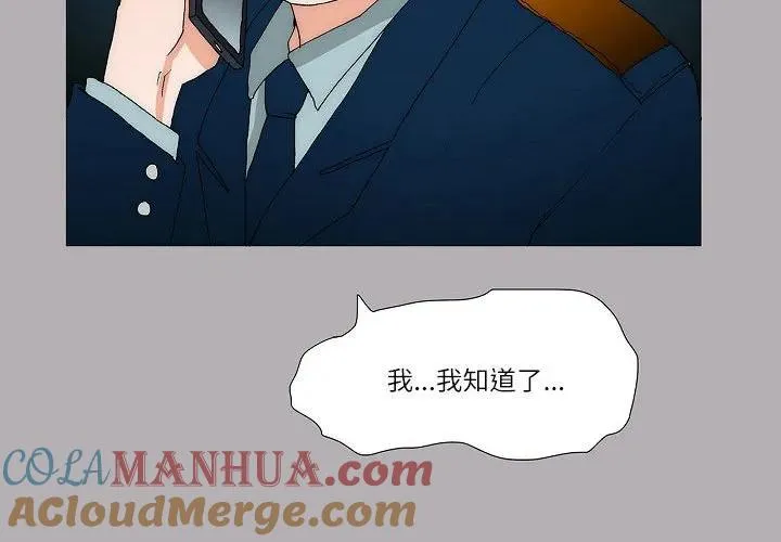 60 第4页