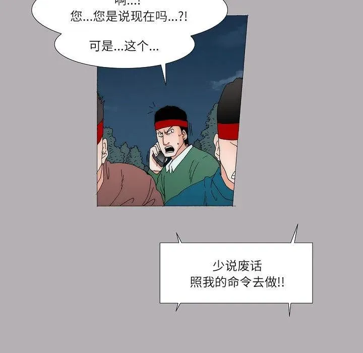 60 第8页