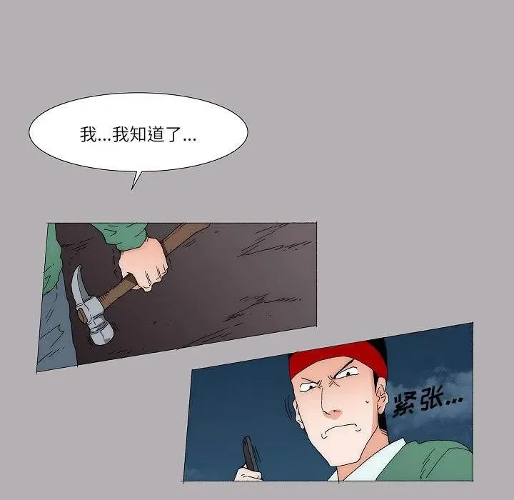 60 第9页