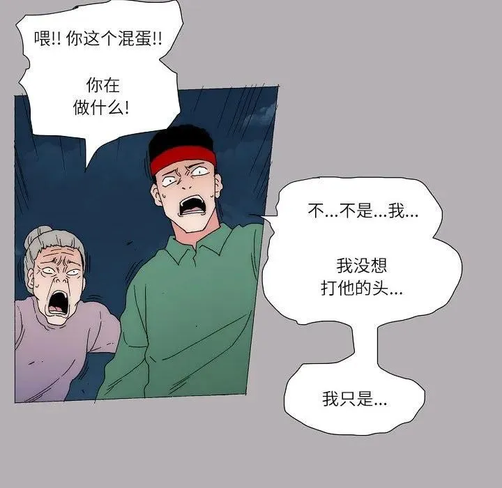60 第51页