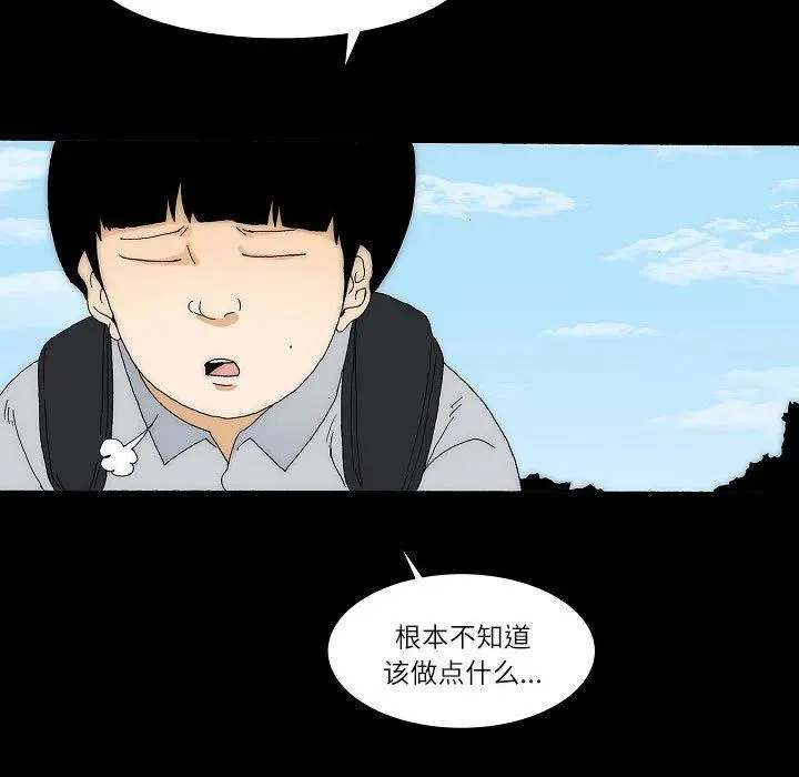 61 第6页