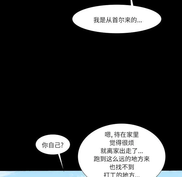 61 第10页
