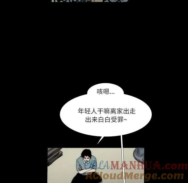 61 第13页