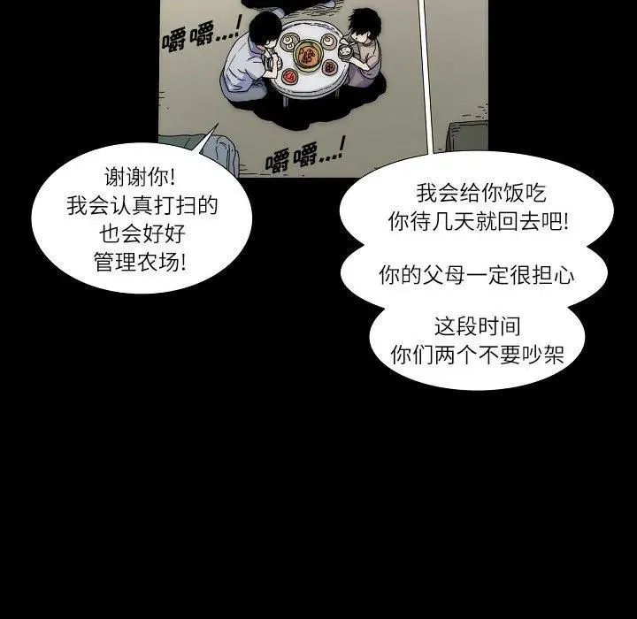 61 第14页