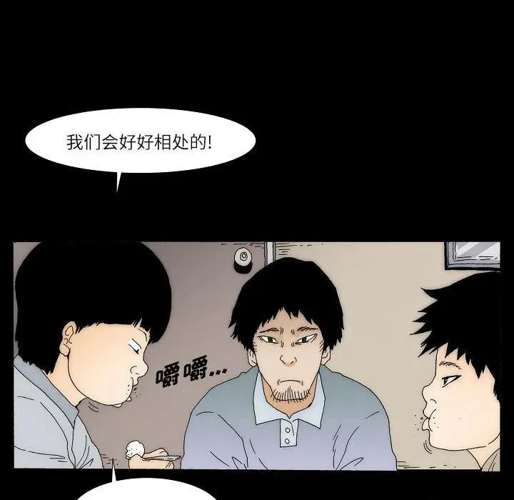 61 第15页