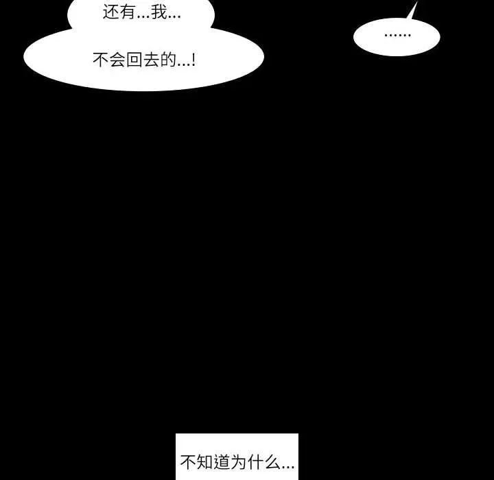 61 第16页