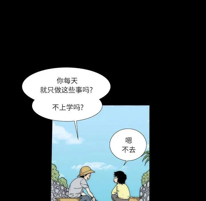 61 第19页