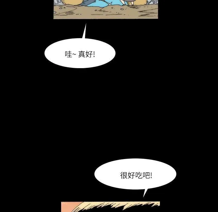 61 第20页