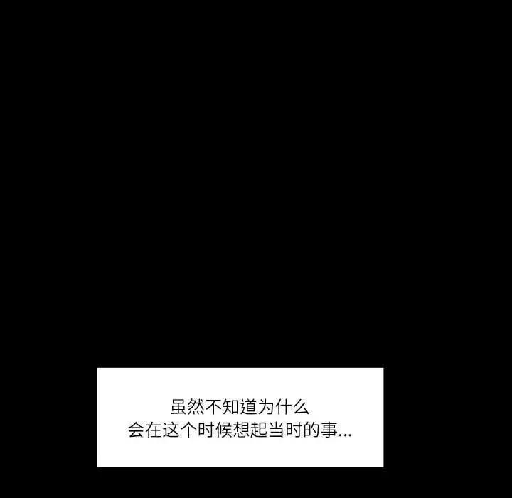 61 第23页