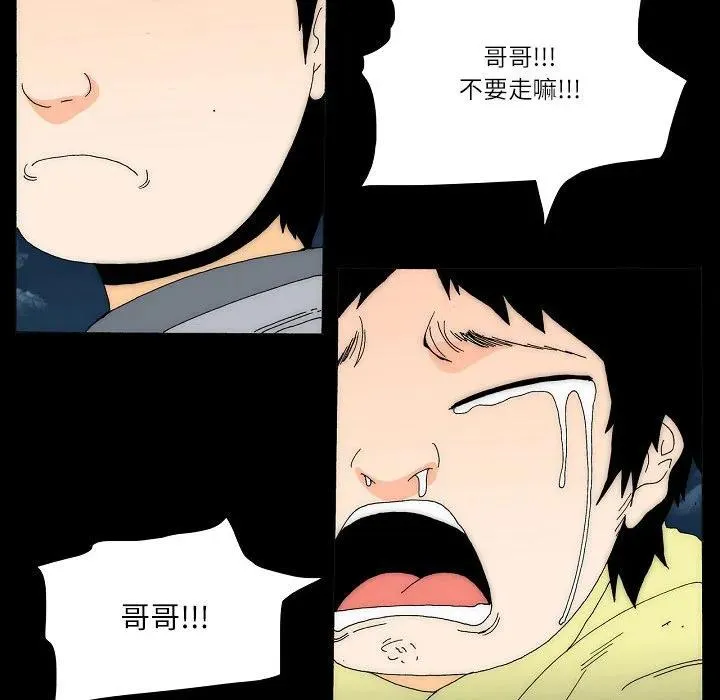61 第32页